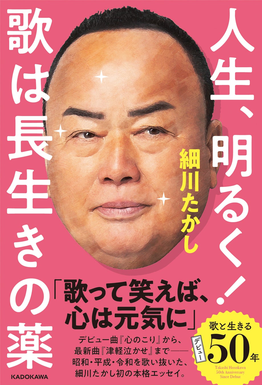 “音楽とカルチャーが交差する、新たな遊び場”TOKYO発音楽イベント「TOKYO PLAYGROUND #３」全出演者 発表！
