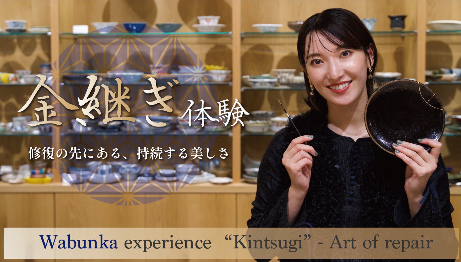 kemioのオフィシャルグッズストア「kemio store」がラストコレクションを発表。「しなこ」を起用したビジュアルも公開！