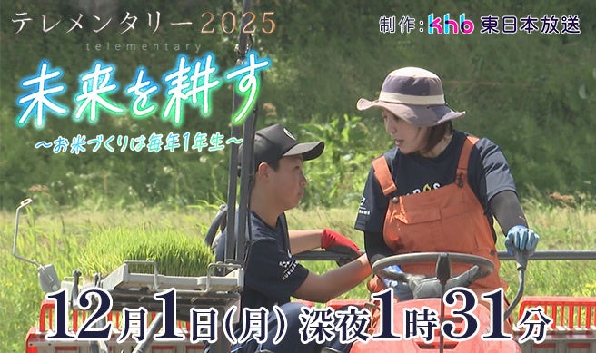 【Bankrobber LABO】写真家・内山繁による写真展『JAZZ /SHIGERU UCHIYAMA』2025年12月4日(木)より開催！