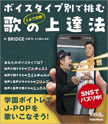 マカロニえんぴつが「NO MUSIC, NO LIFE.」ポスターに登場