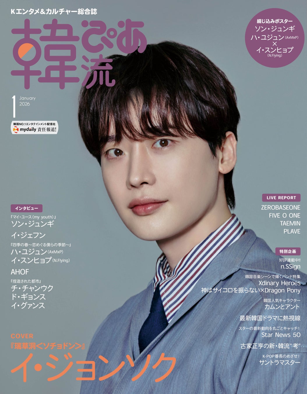 KizunaAIがバレエ「白鳥の湖」に挑戦！彼女が華麗に舞う予告編＆ポスタービジュアルが解禁！