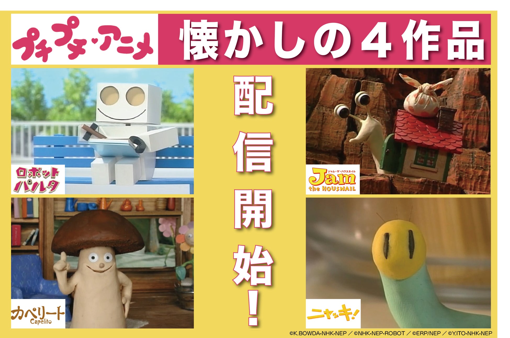 「湯気×音浴」から生まれた極上の“スパ・サウンド”体験──RELAX WORLD新作アルバム「Eunoia – Steam of Gentle Awakening」11月21日リリース