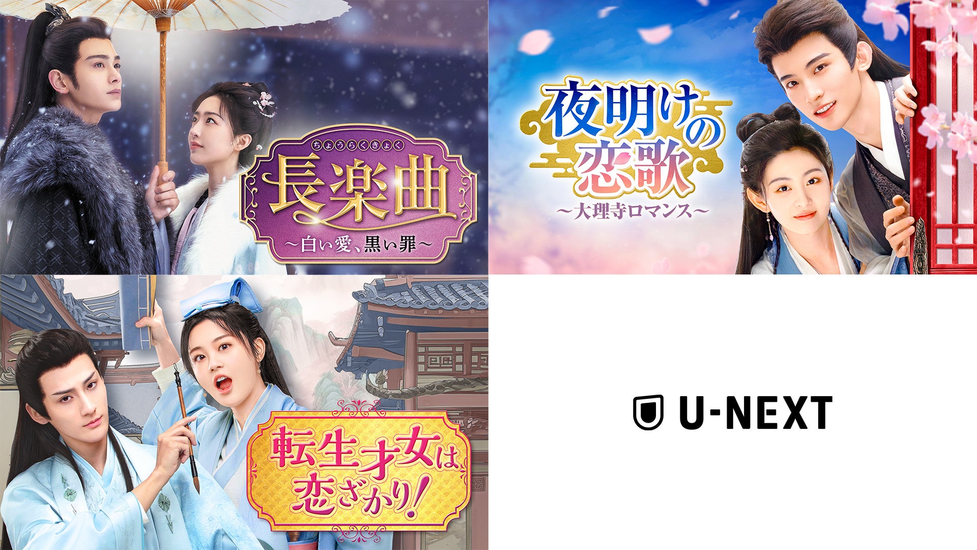 藤田ニコルさんがメインシンボルの点灯式に登場！日本橋ならではの幸福を呼ぶ“麒麟ゴーラウンド”が点灯