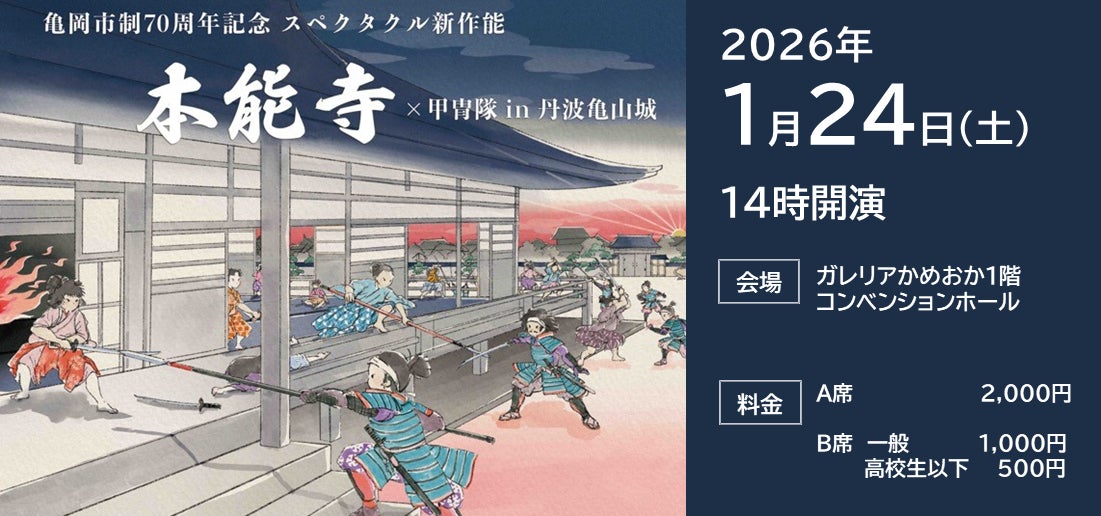 「RHT.」2ndワンマンライブ開催決定！初の2都市公演、大阪・東京で“限界を突破”する！