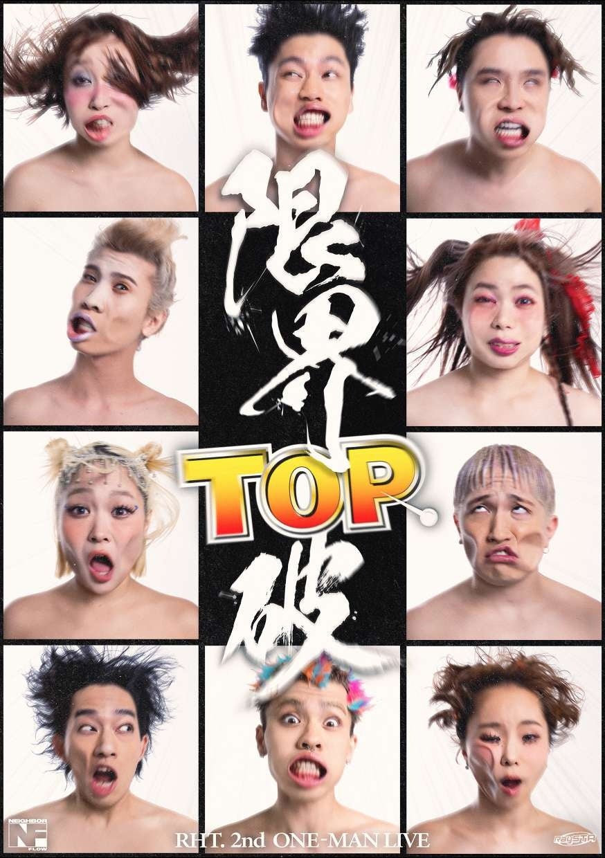 『秘密結社 鷹の爪』20周年キックオフイベントを2026年1月に開催決定！たぶん世界初！？視聴者アバターが登場する「AIインタラクティブ映画」を聖地・六本木で実験上映