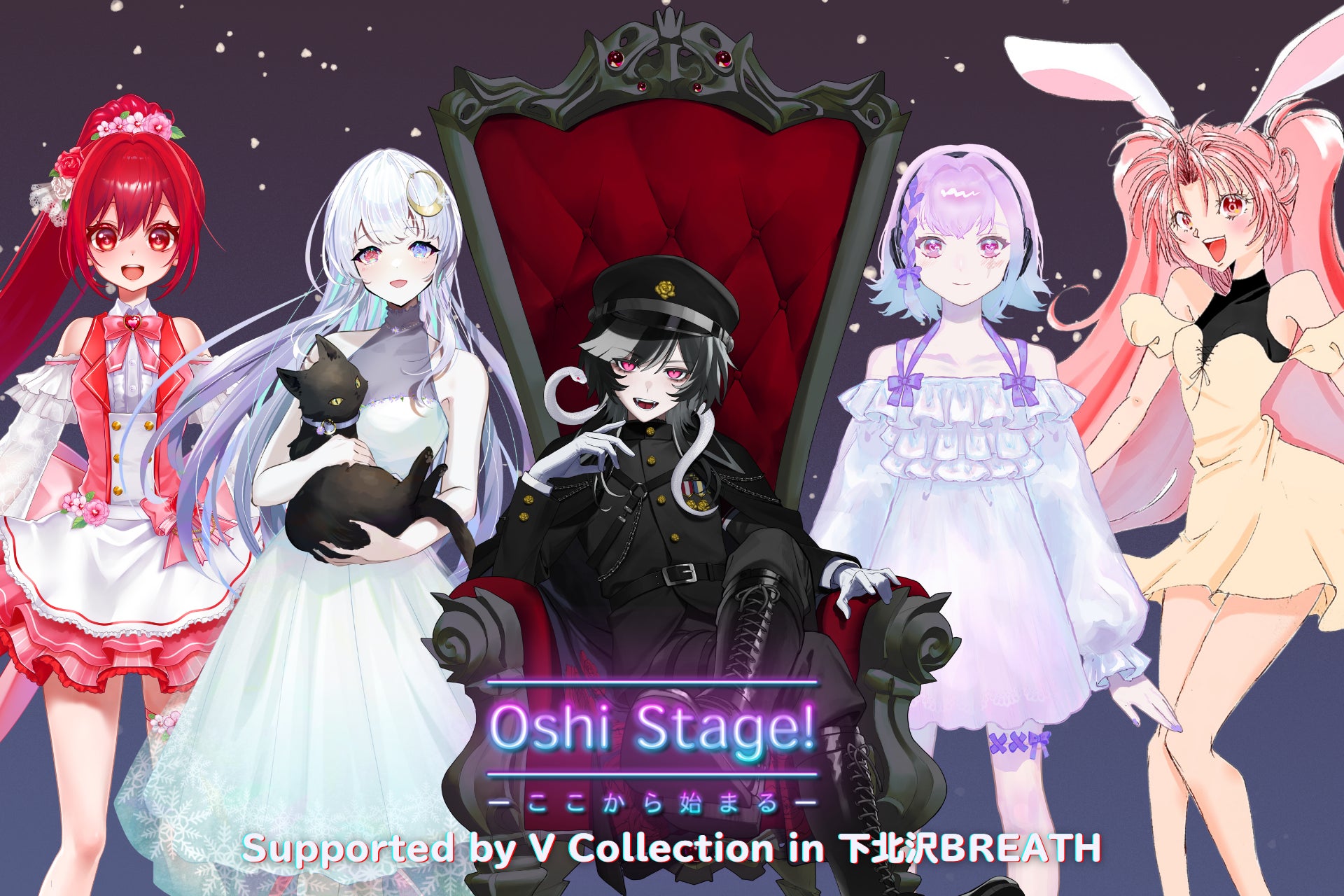 デビュー4周年記念！「秘密結社holoX」が『ホロライブごろごろマウンテン』に参戦決定！コラボステージを先行収録したNintendo Switch™︎版の発売日は2025年12月18日予定！