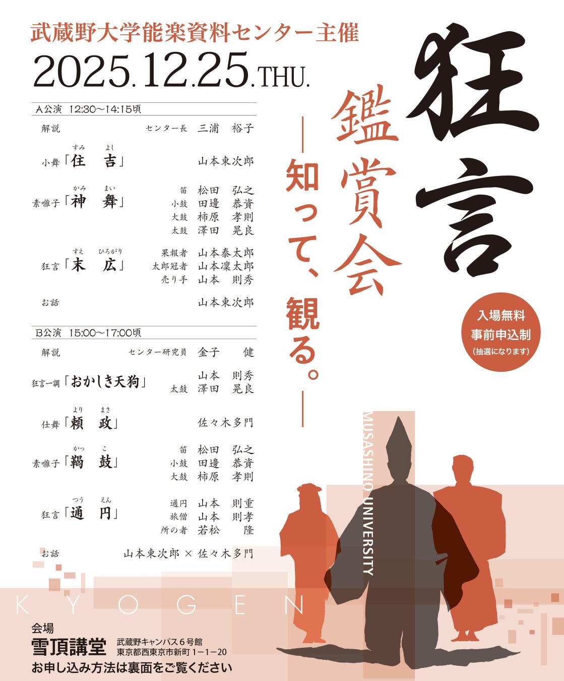 【McQueen】イ・ジェインがマックイーンを着用