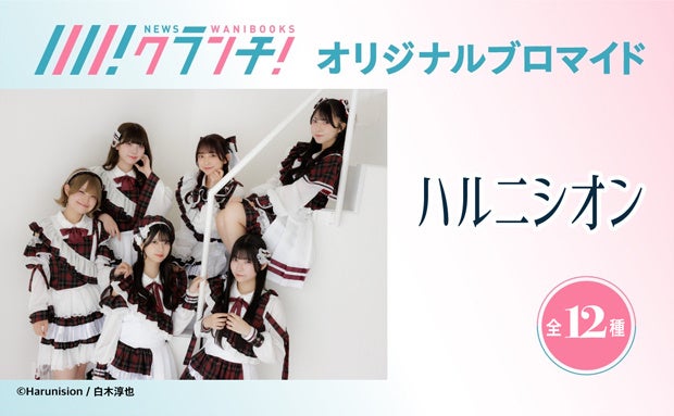 「新春！プチラフフェスin森ノ宮2026」小籔千豊企画公演&大人気コント公演が追加決定！さらに “OFFICIAL GACHA”も会場に登場！！