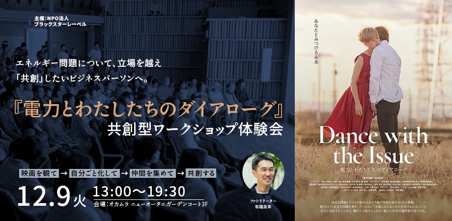 地元・三重県津市を拠点としたYouTubeチャンネル「バッテリィズ寺家の三重おいない百景」日本を代表する写真家・浅田政志氏とのコラボレーションが実現!!
