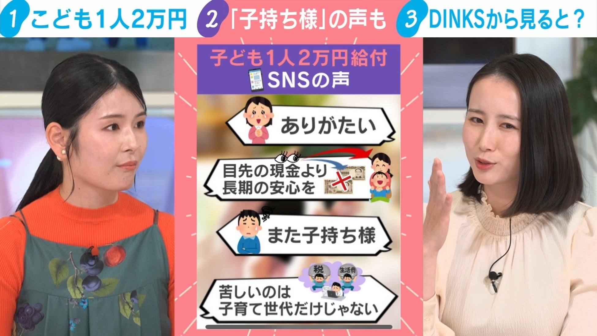 エネルギー問題について、立場を超え、「共創」するために。『電力とわたしたちのダイアローグ』共創型ワークショップ体験会