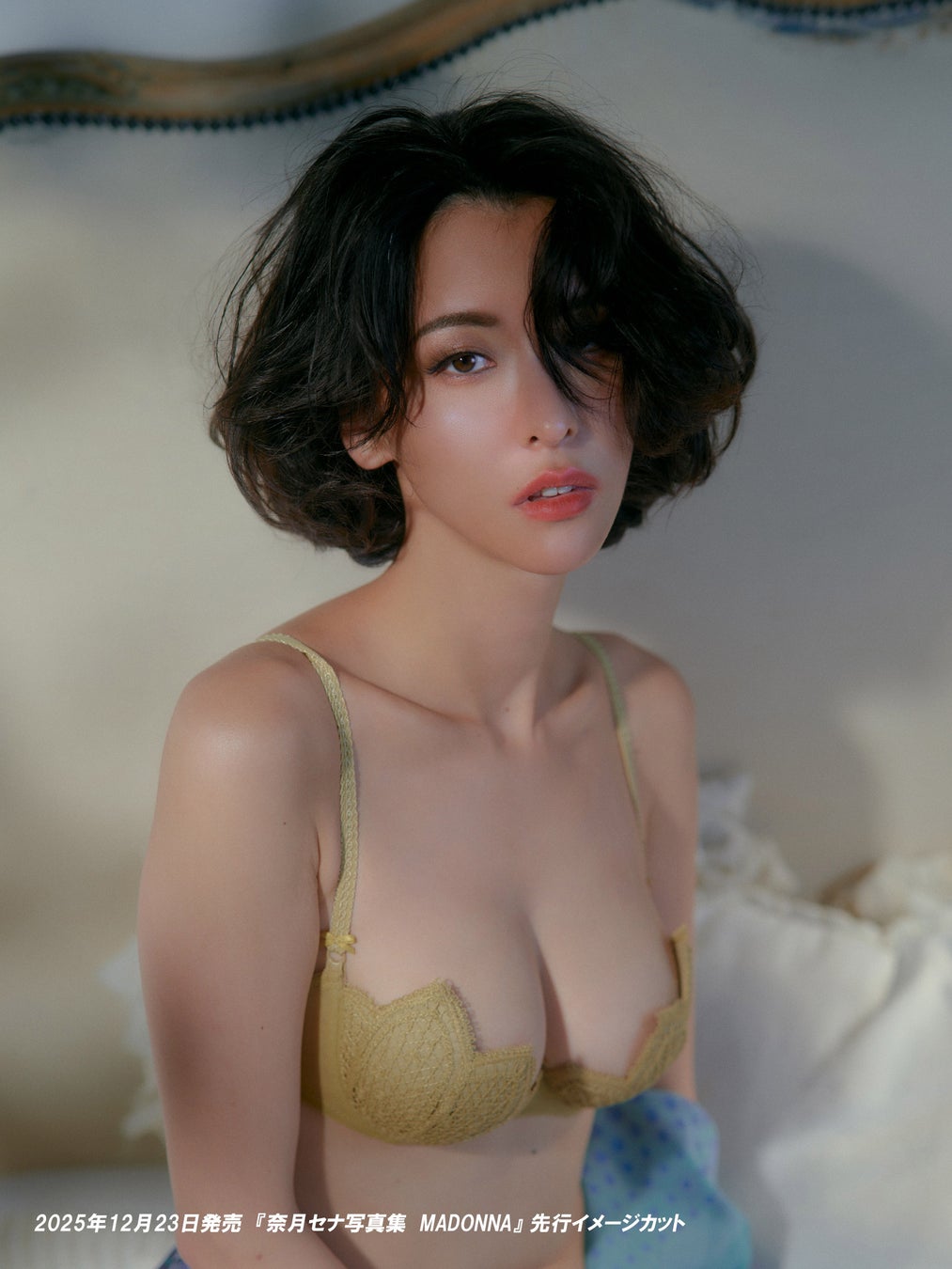 時代を彩るミューズたちに魅せられて……女優・グラビアモデルの奈月セナ、最新写真集『MADONNA』が2025年12月23日（火）に発売決定!!