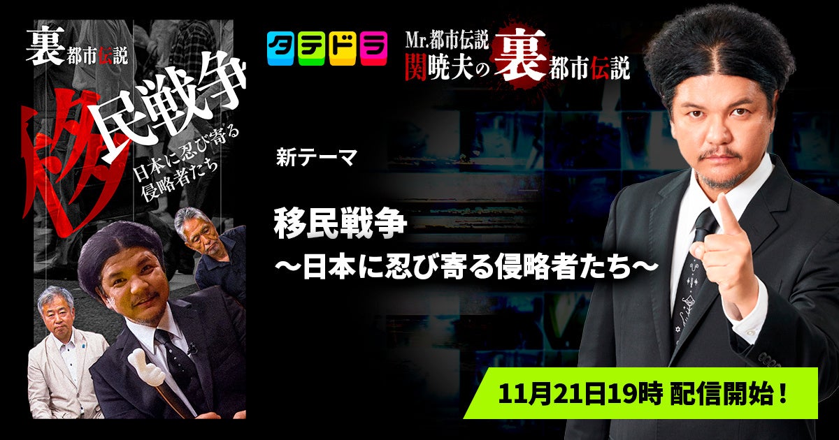 九州プロレス 女子部「キュージョ」創設を発表！“クラッシュ・ギャルズ”の時代から続く産業を九州から世界へ— 世界最高峰の指導体制が始動！ 地域貢献と次世代育成に踏み出す