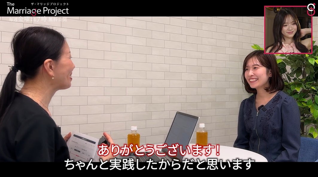 森香澄＆カンニング竹山「そりゃダメだ！重いよ！」初デートで涙目になった祐太へ総ツッコミ！