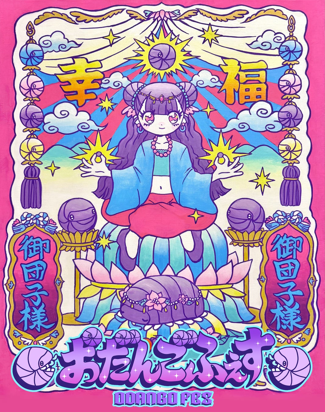 山﨑おしるこが初の個展開催＆歌手ソロデビュー決定！