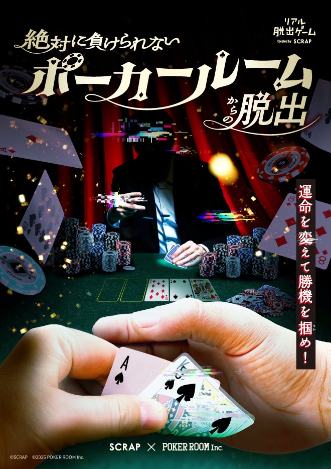 2.5次元アイドルグループ事務所「VOISING」より、新グループ「ブラフラ（BLACK FLAP）」が本日デビュー！