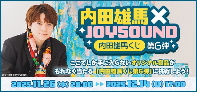 第12弾開催決定！アニソンDJイベント『Anisong Scramble』