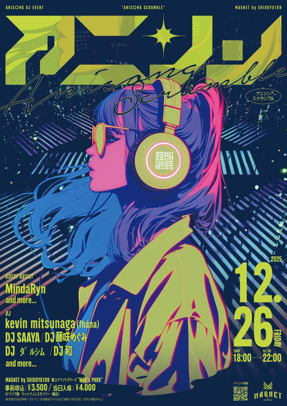 MANON、ハイパーポップの哀愁とロックの衝動が同居する「fading」リリース。MVも公開