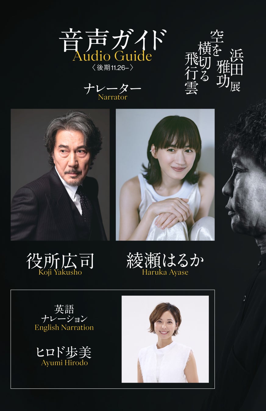 Yaber人気プロジェクターが最大60％OFF！今年のビッグセール、ブラックフライデーが開催