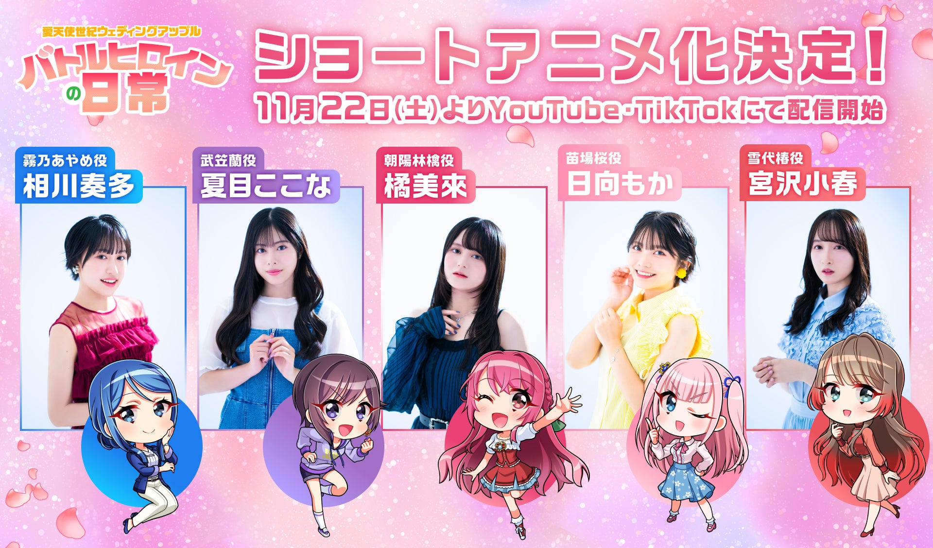 12月21日（日） まで麻布台ヒルズ ギャラリーにて開催中！浜田雅功展 「空を横切る飛行雲」【後期・音声ガイドナレーター】に、役所広司さん・綾瀬はるかさん、英語版はヒロド歩美さんが担当！