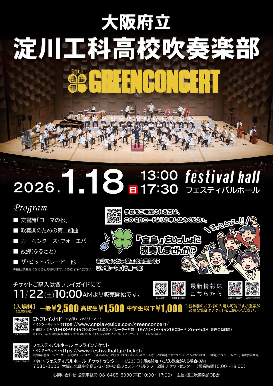 DayRe:の5人が総出演！富田祐弘が手掛ける愛天使シリーズ最新作『愛天使世紀ウェディングアップル』がショートアニメ化！