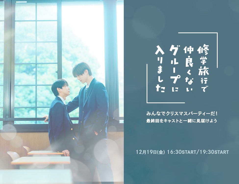 【第3弾も前売0円】人気シリーズ「KAWAII BUZZ IDOL vol.3」12月1日開催決定！Ep!codE、藍色アステリズムら個性派6組が新宿に集結！無銭LIVEで”カワイイ”の最前線を体感