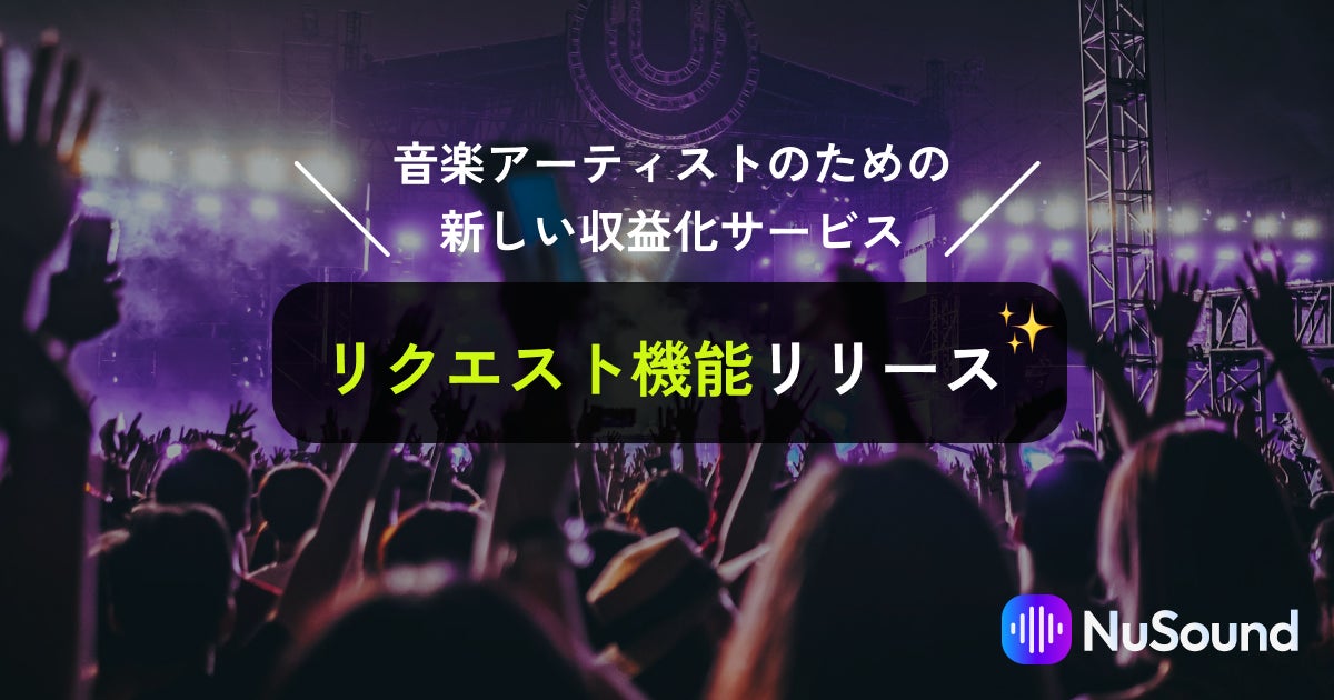 芸歴1年目で争う『大ライブ TOKYO 2025』で優勝した“シネマ特区”の初・冠番組!『シネマ特区のコントにラブソングを』