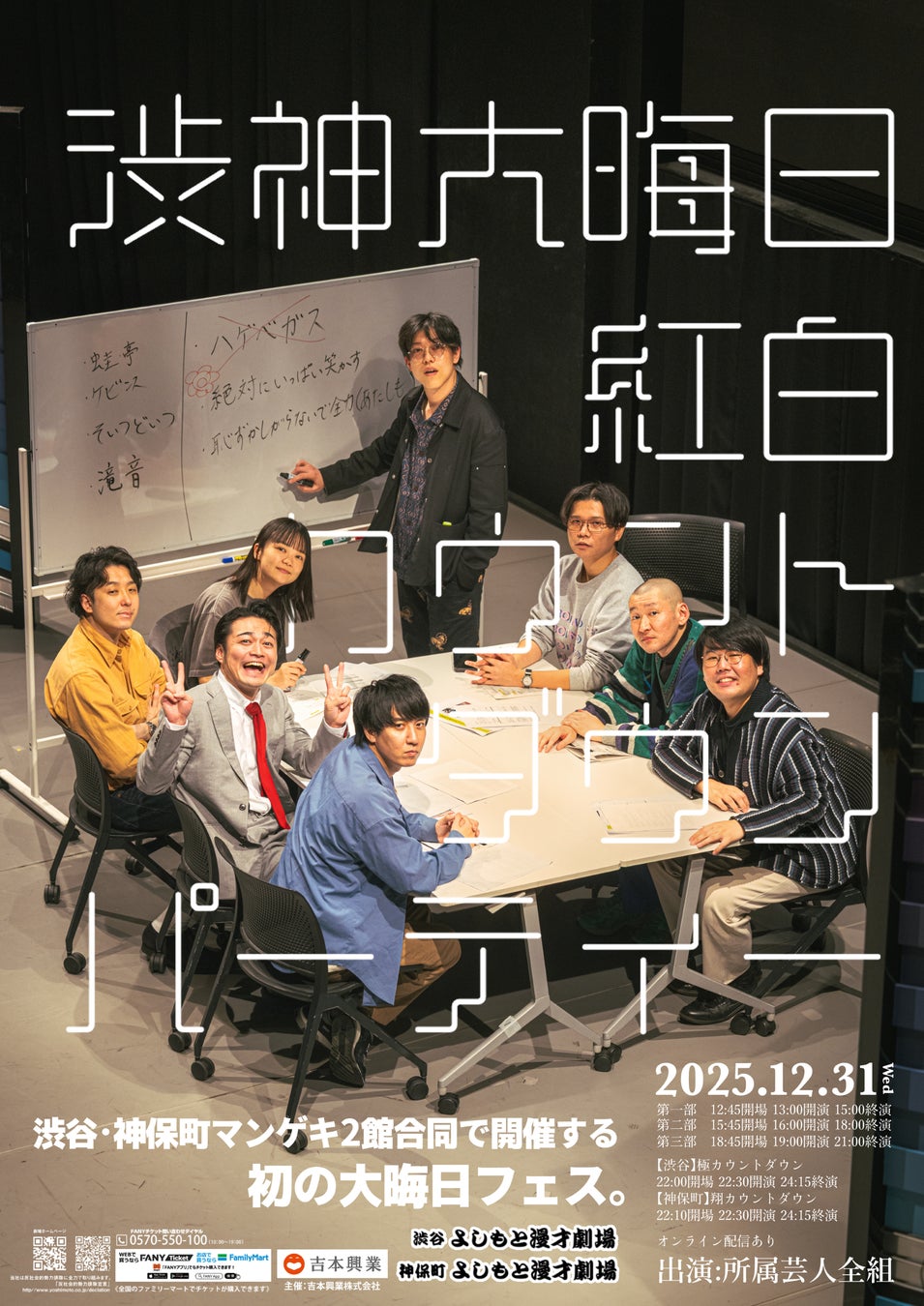 これまでの自分に「IF」を問いかける 新感覚音楽レーベル「UnknownRecords」ローンチライブ「UnknownRecords Nexus -淵源-」オフィシャルレポート到着！