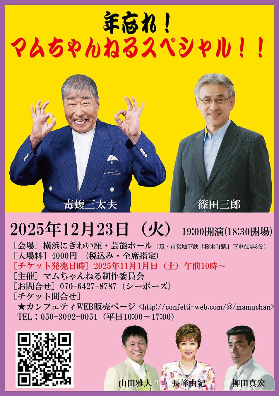 YOSHIKI ユネスコ世界遺産「Hegra」で新たな伝説を刻む 日・サウジアラビア国交70年の節目に文化交流の架け橋として自身の誕生日に日本人初の歴史的公演を実現