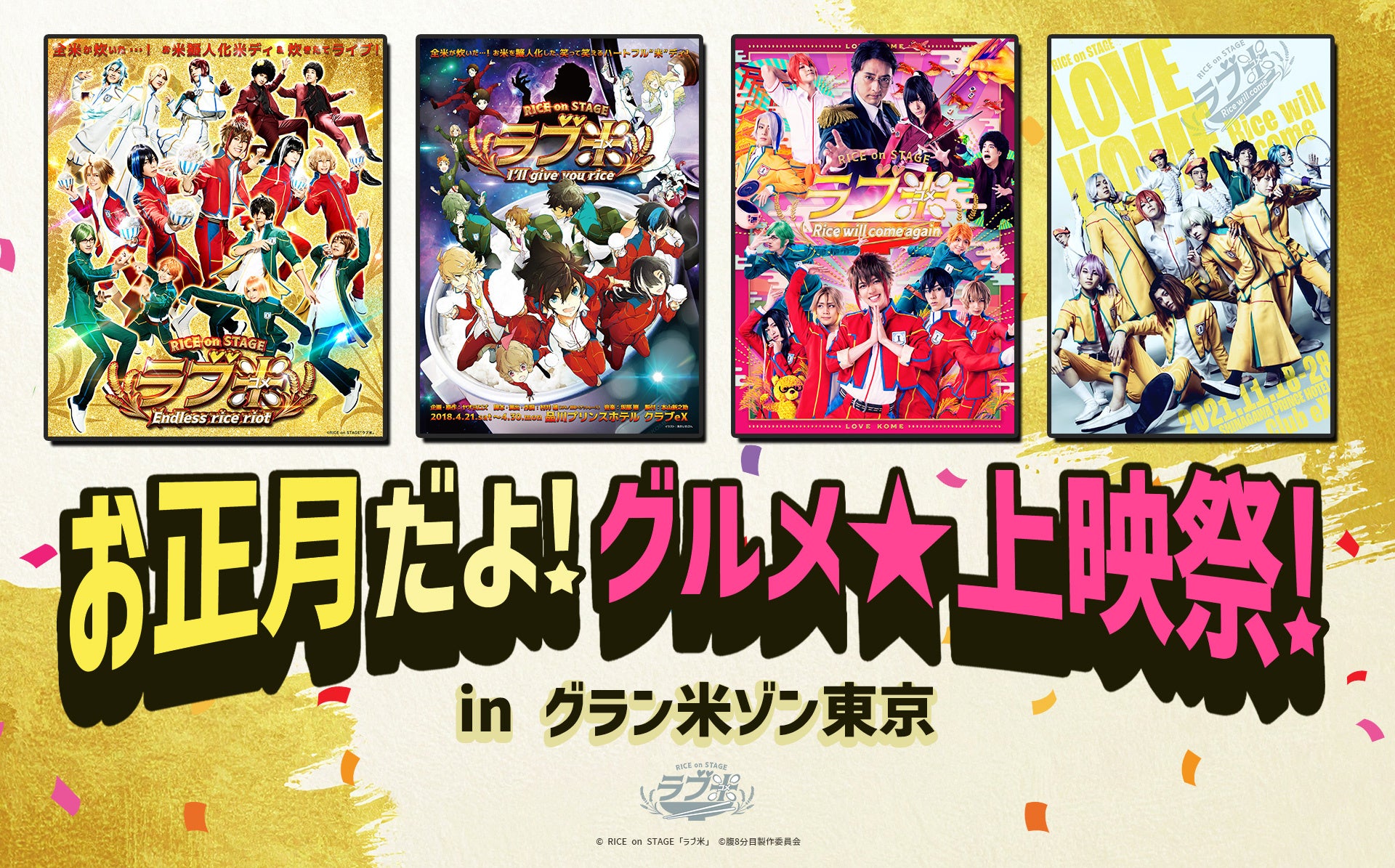 氷川きよし 約3年ぶりの演歌シングル「ほど酔い酒」発売決定！