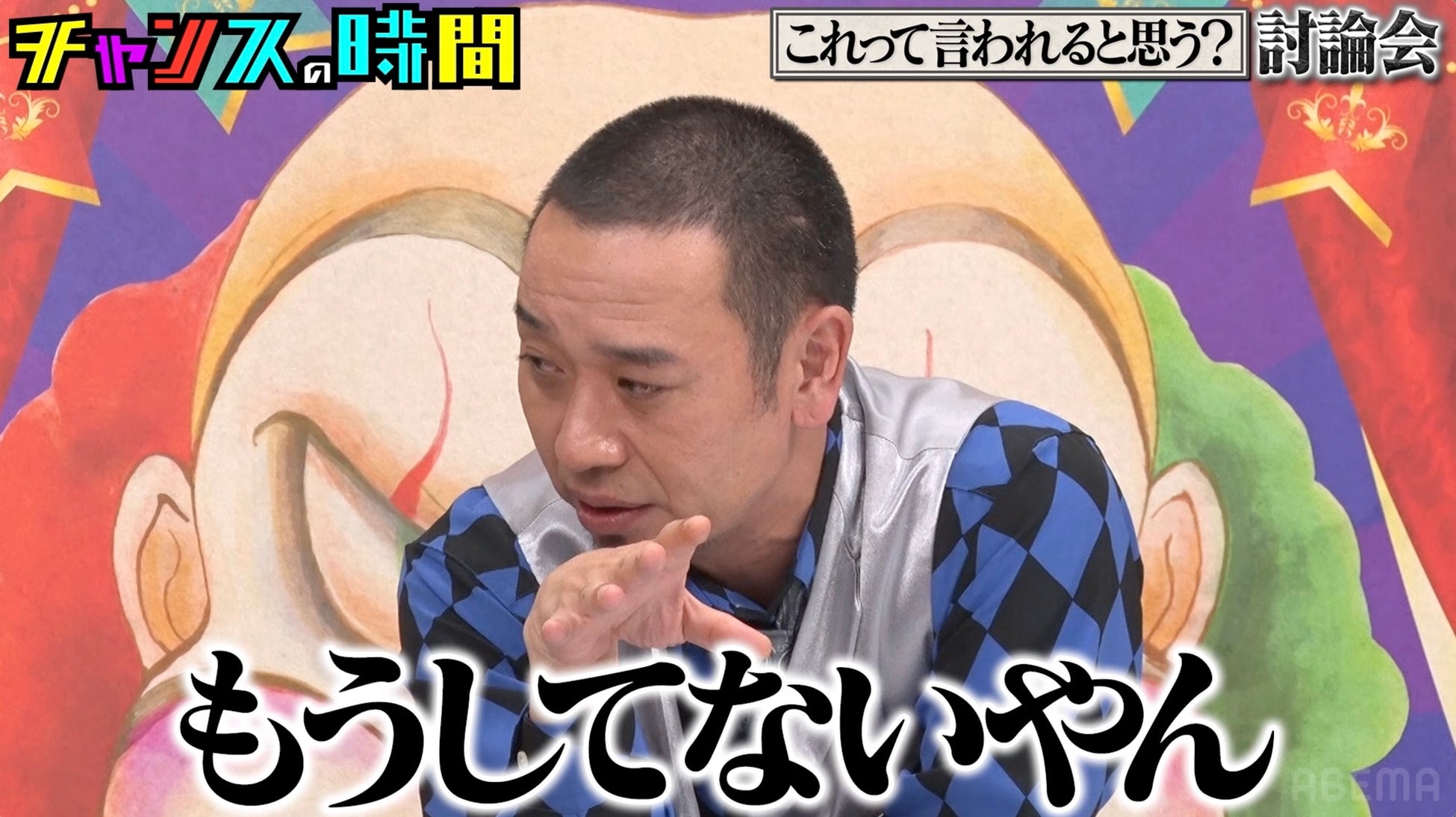 千鳥・大悟、スキャンダルのイメージ脱却を狙うも…ノブが即暴露「『個室探しとけ』って言っていた」　千鳥・ノブがまさかの引退宣言！？「“ハゲ”がダメになったら辞めます」『チャンスの時間』無料見逃し配信中