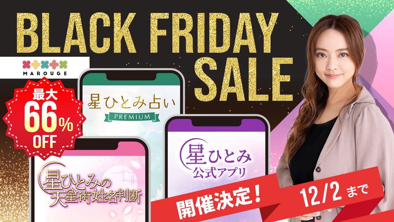 2.5次元タレントグループ・シクフォニ 冠バラエティ番組「シクフォニコ生」を12/2生放送 第2回ゲストはひろゆき