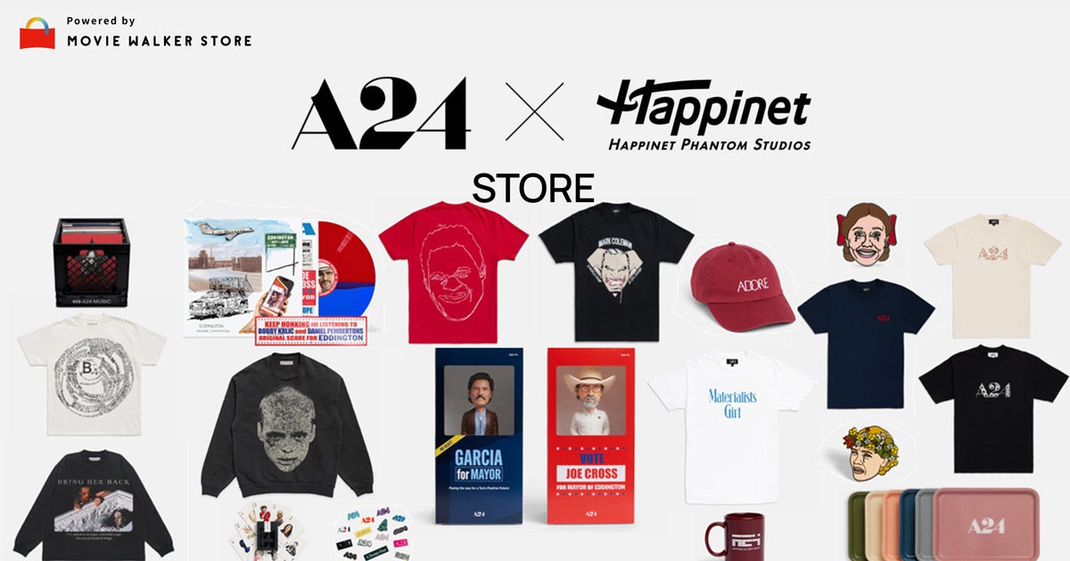 日本初のA24公式ECサイトがオープン！海外限定のアパレル・オリジナルグッズが購入可能