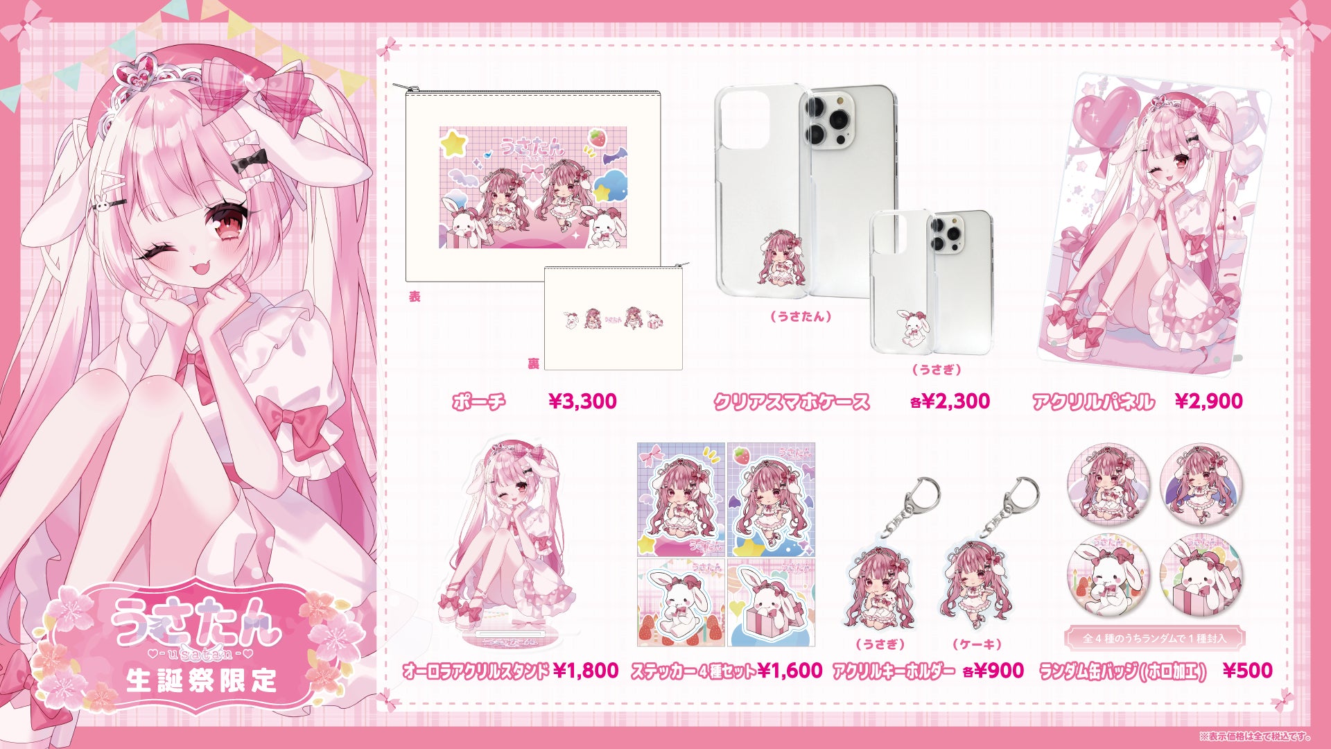 昭和レトロなアイドル 増田樹乃が新曲をリリース! 玉川温泉にて「新曲お披露目ライブ」を開催します