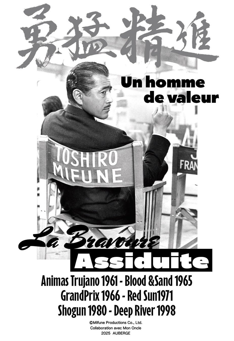 全国路上ライブツアーやワンマンライブを次々と成功させている「ファム・ファタル」が登場!AWA公式キュレーターChumuNoteによる音楽番組『ChumuMate』第15回開催