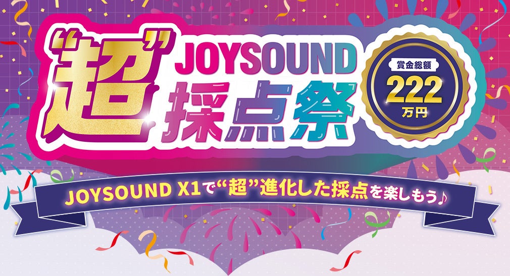 NFC内蔵キーホルダー「MUSIC TOUCH」、アニメ『鎧伝サムライトルーパー』輝煌帝烈火モデル発売！