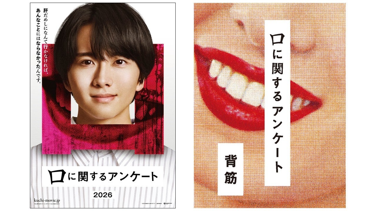 がんばりすぎない、ぬくぬく系メンズグループ『ONSENSE（オンセンス）』3rdデジタルシングル「ぽかぽかハッピー」いい風呂の日・11月26日配信リリース！