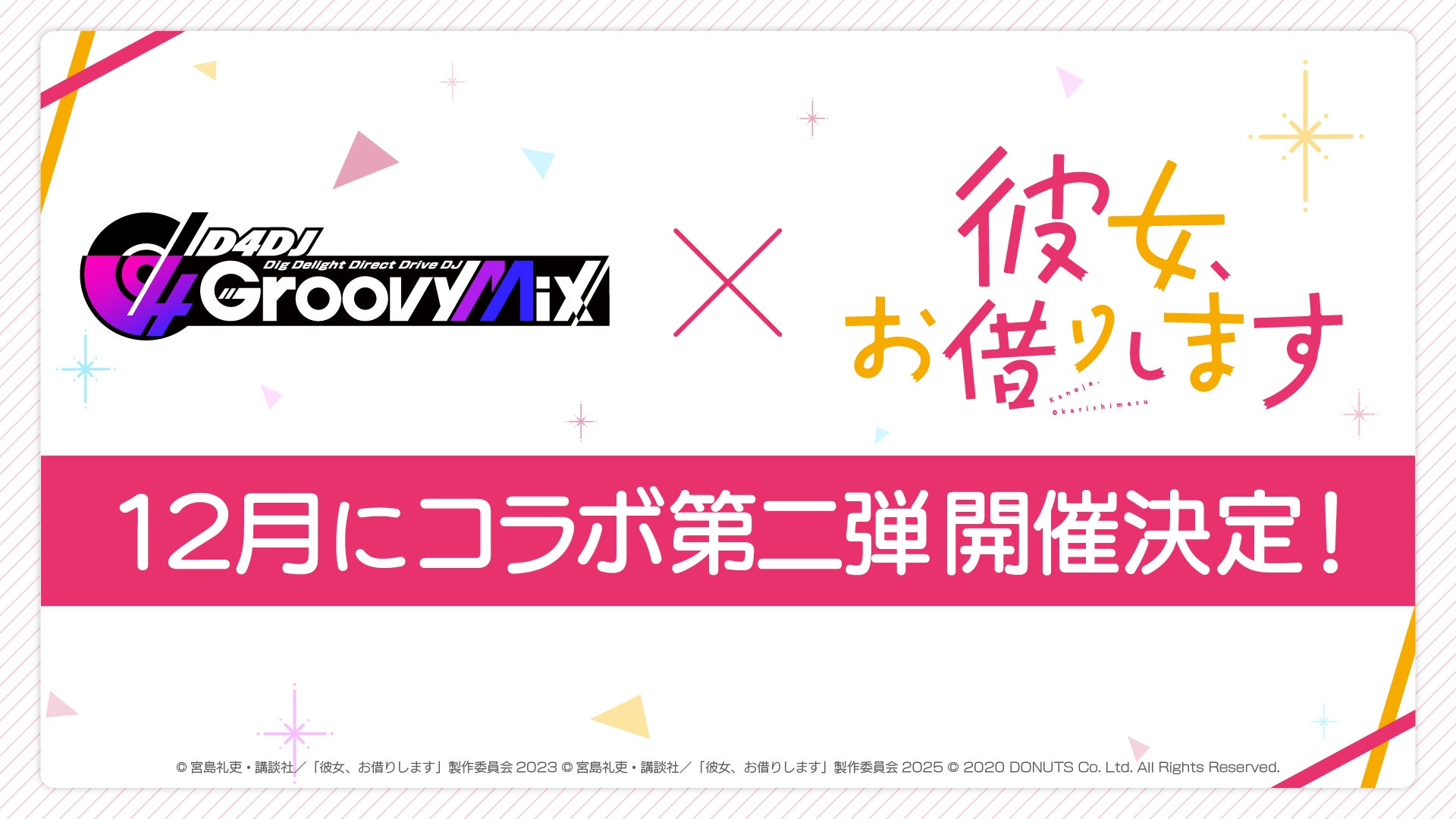 【J:COM】「プロ野球愛宣言!」芸人・カンニング竹山さんが福岡ソフトバンクホークス愛を語る!ホークスは僕のバイブルみたいなもの