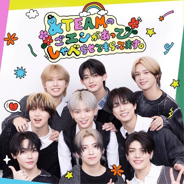 新曲「Everything is a part of My Life.」リリース記念！ISSAがリアルタイムで登場するリスニングパーティーをAWAラウンジで開催