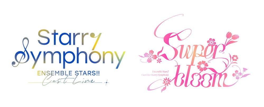 大人気ゲームアプリ「あんさんぶるスターズ！！」キャストライブ「Ensemble Stars!! Cast Live Starry Symphony – Superbloom -」Blu-ray発売決定