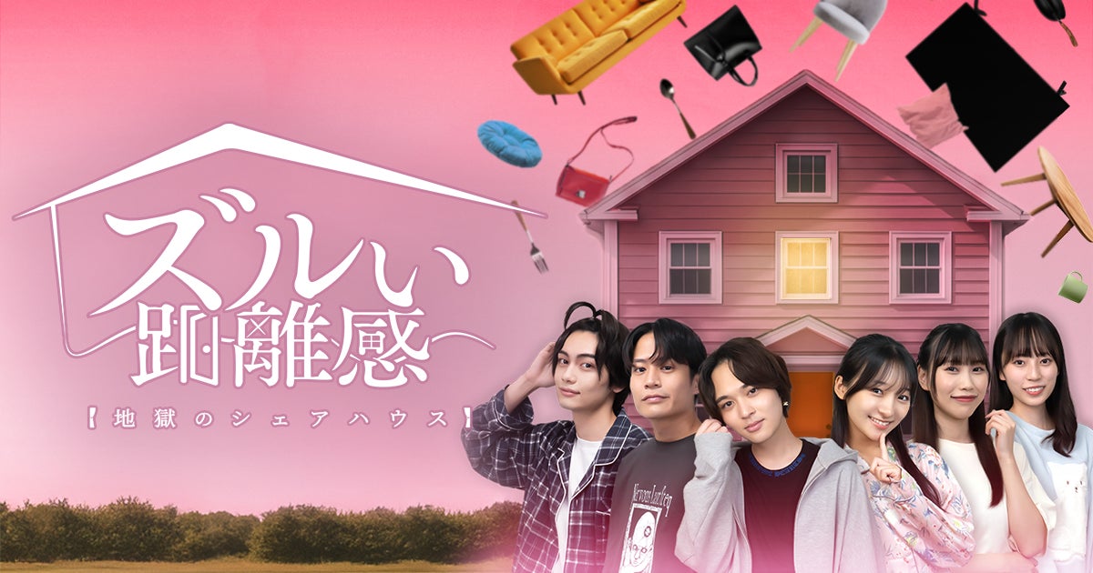 大人気ゲームアプリ「あんさんぶるスターズ!!」キャストライブ「Ensemble Stars!! Cast Live Starry Symphony – Superbloom -」Blu-ray発売決定