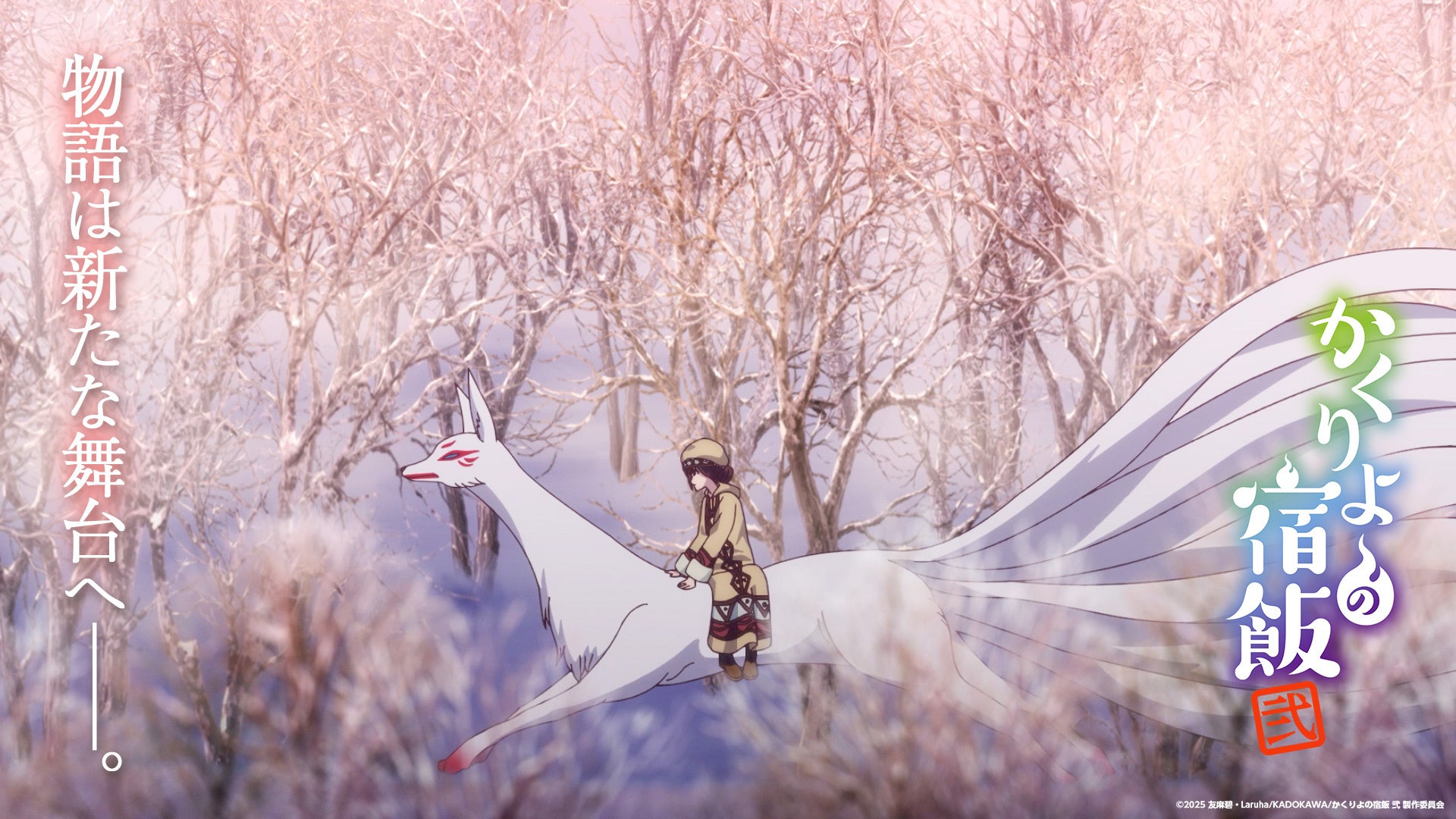 【フォロー＆RPで30周年ビジュアルポスターをプレゼント！】 大友克洋 原作・製作総指揮・総監督『MEMORIES』4Kデジタルリマスター版 11月28日（金）より全国上映！