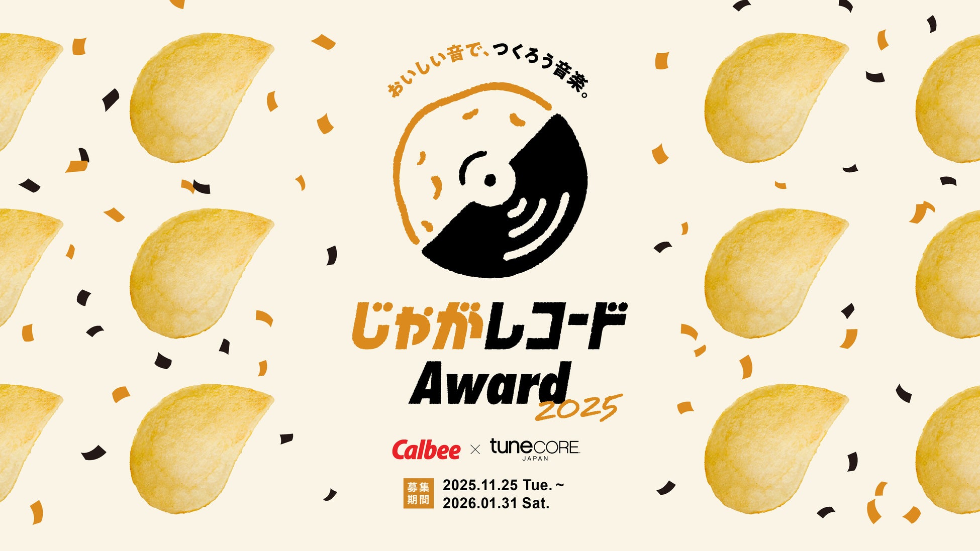 オーディオアワード結果発表！ピュアオーディオ専門誌「季刊 オーディオアクセサリー」最新 199号、11月25日(火)発売