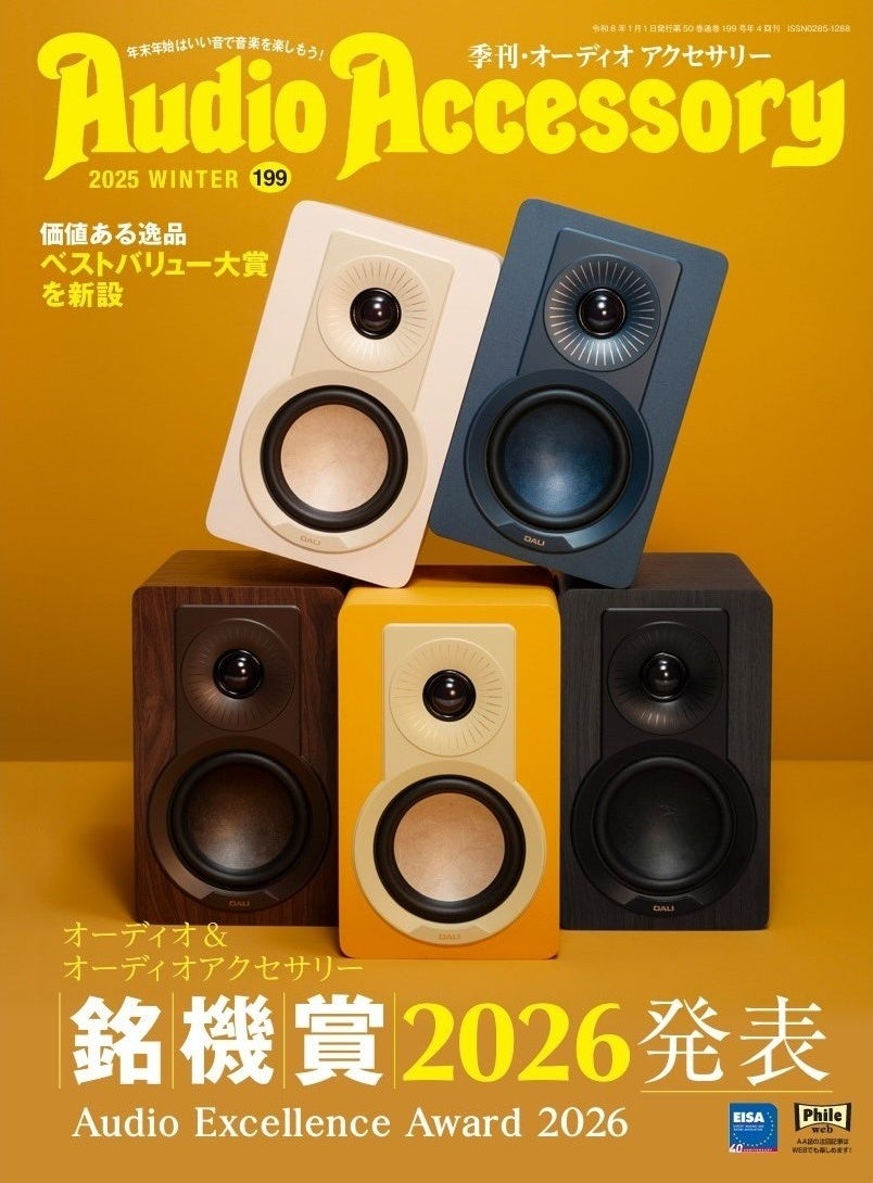 ｔｖｋ（テレビ神奈川）で「ほねごり相模原」新コーナーがスタート！