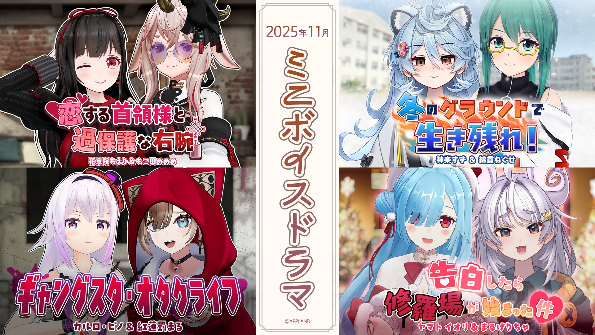 お金を巡って3つの家族が運命の渦に巻き込まれる!?今こそ観たい笑って泣けるハートフルコメディ「強運をつかめ!」が“Channel K”で日本独占配信開始!