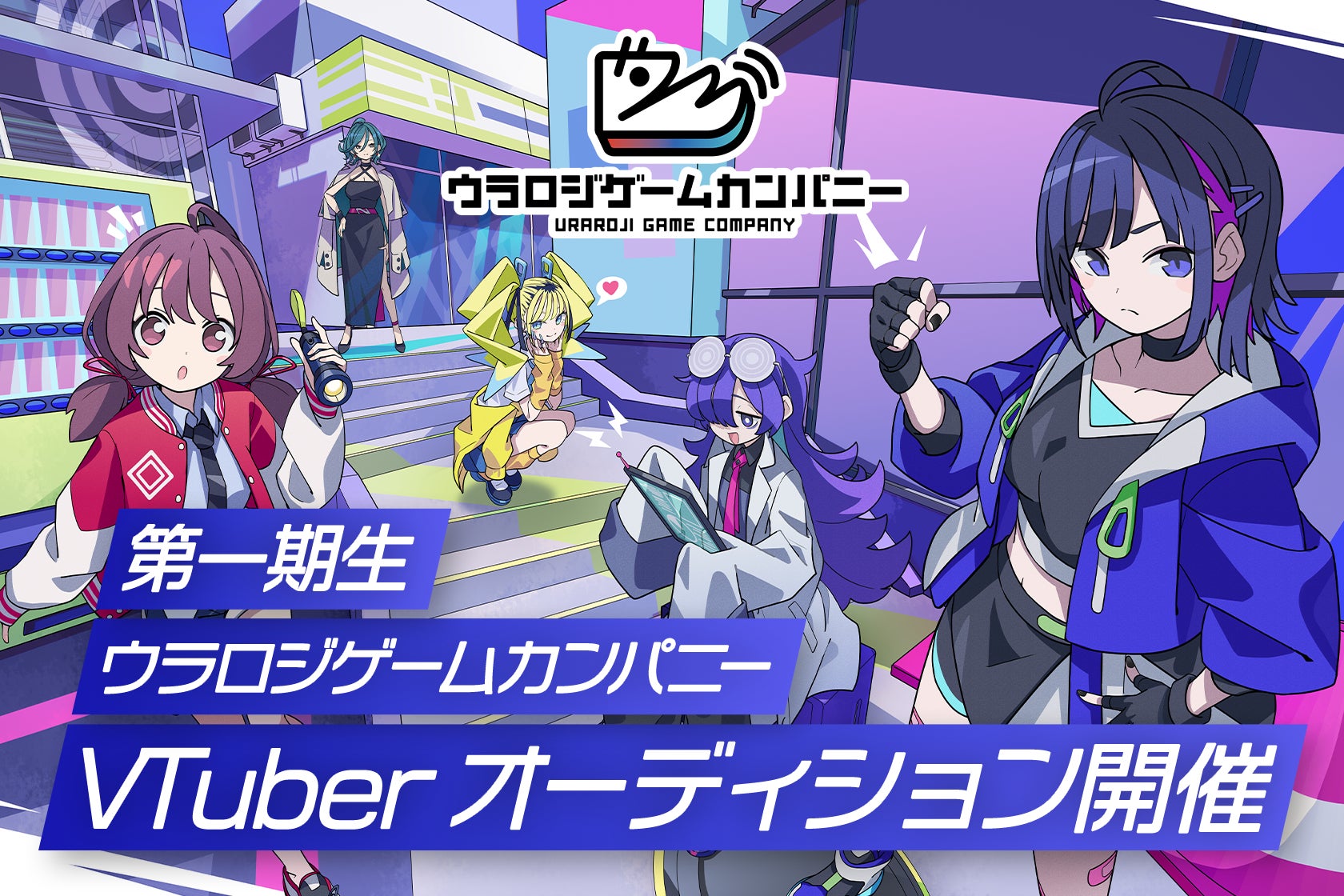 音楽をこよなく愛する吉本芸人による”音楽談義”ポッドキャスト 音楽酒場「音ぼけ」 「一軒め酒場」で公開収録イベント開催決定!