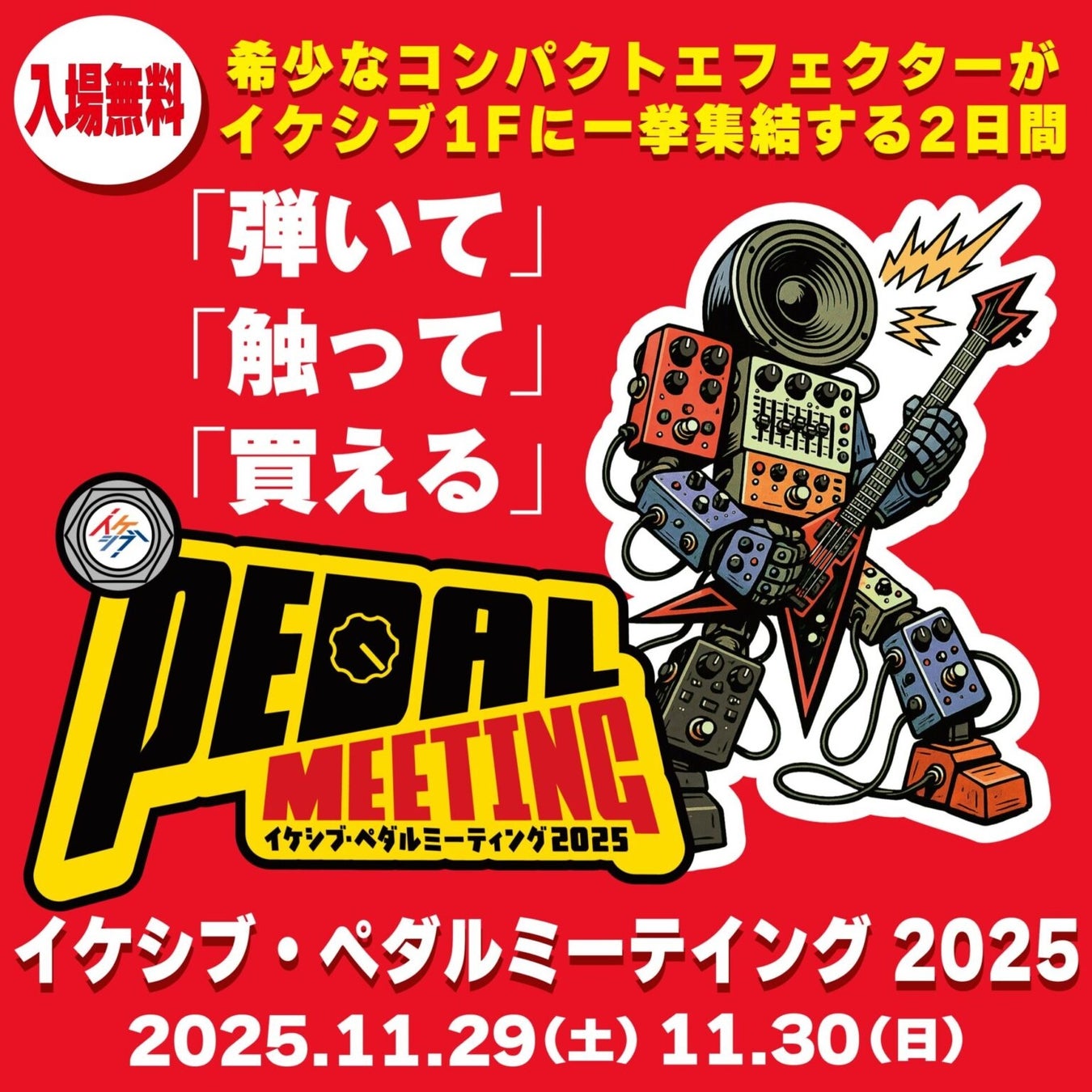 【McQueen】ジョディ・フォスターがマックイーンを着用