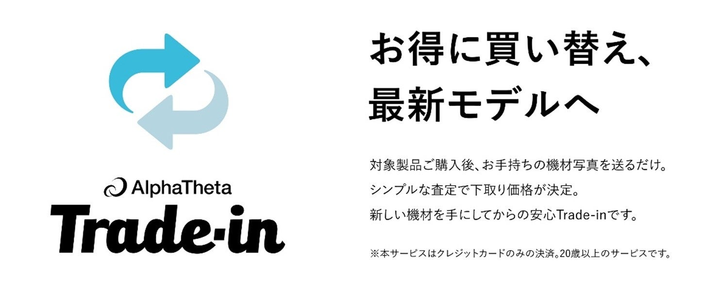 「INSPIRE TOKYO 2025 WINTER」に「ニッパーマルシェ（Nipper Marche）」が出展！