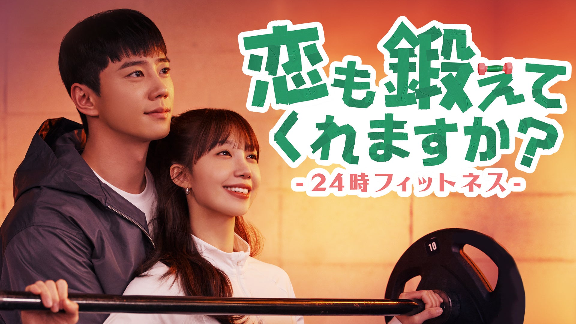 イロハサクラ、2026年度以降もFC大阪公認サポーターとして活動継続が決定