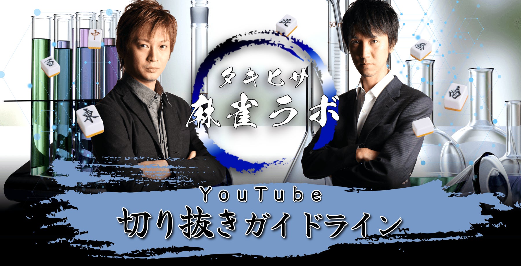 イ・ジュニョン主演のラブコメディ！韓国ドラマ『恋も鍛えてくれますか？-24時フィットネス-』がU-NEXTで独占配信決定！