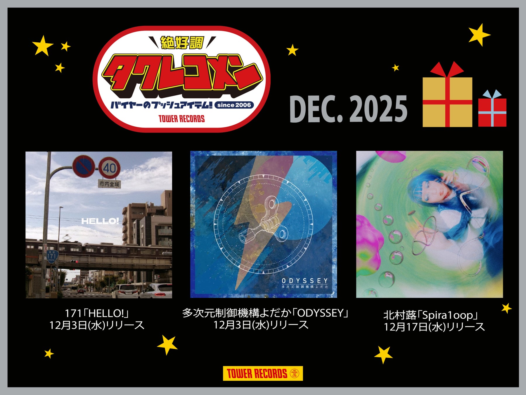 舞台『ハリー・ポッターと呪いの子』ハリー・ポッター役 平岡祐太が「パディントン™ の日本橋大冒険」イベントに登場！